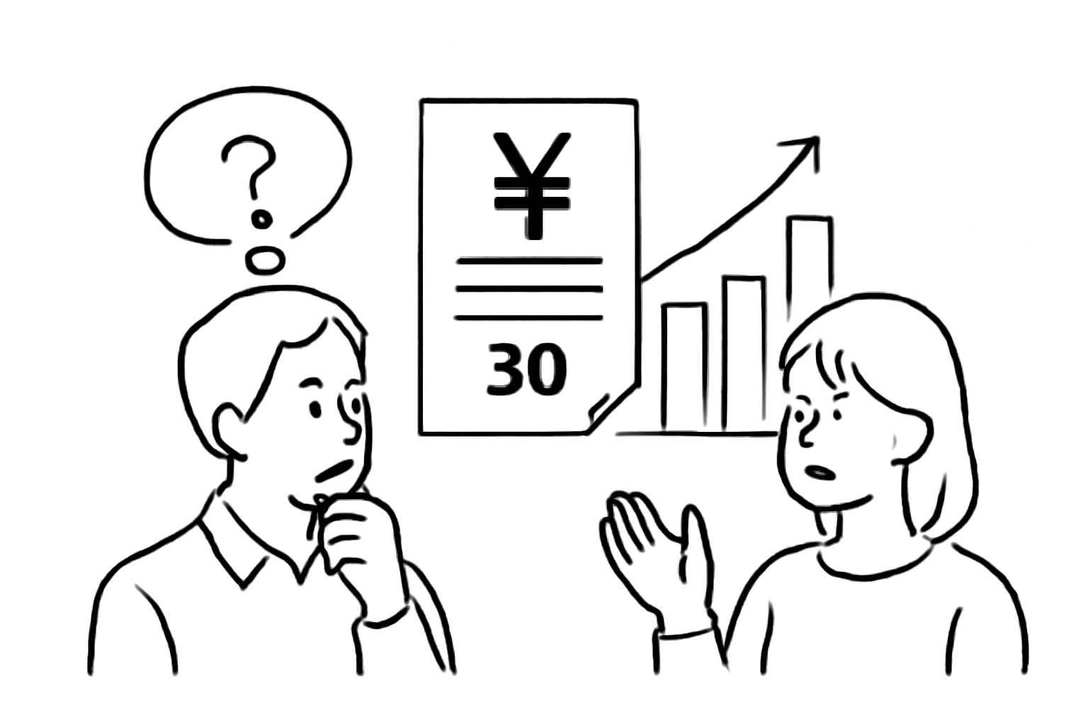 相場の見え方: 知恵袋の中心帯は30万〜60万円前後